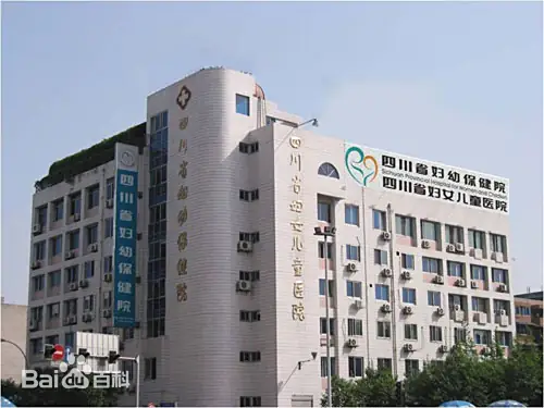 海南州正规的试管婴儿医院-四川省妇幼保健院